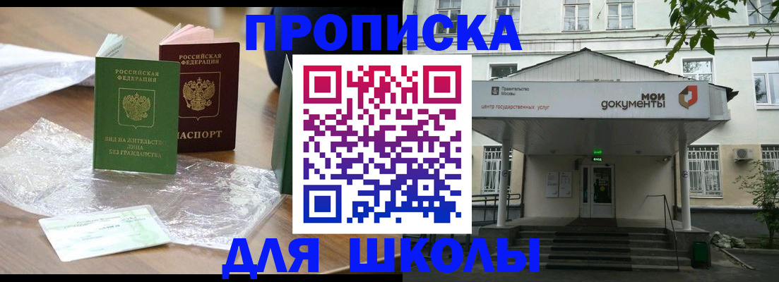 пропишу в квартире в Пионерском